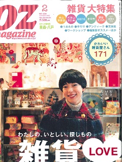 2012.01.13.01oz.jpg