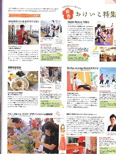 2012.01.13.oz2.jpg