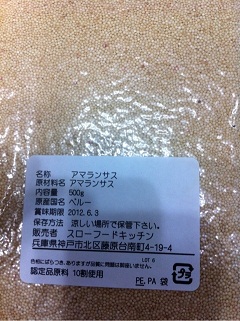 2012.04.5.04.jpg