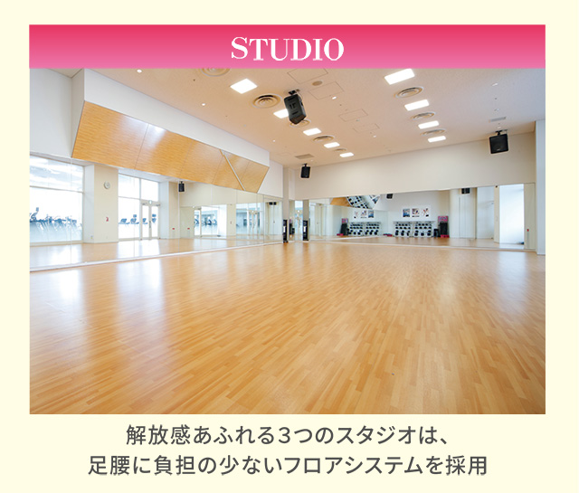 スタジオ