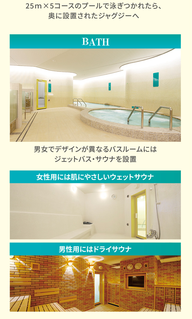 バス