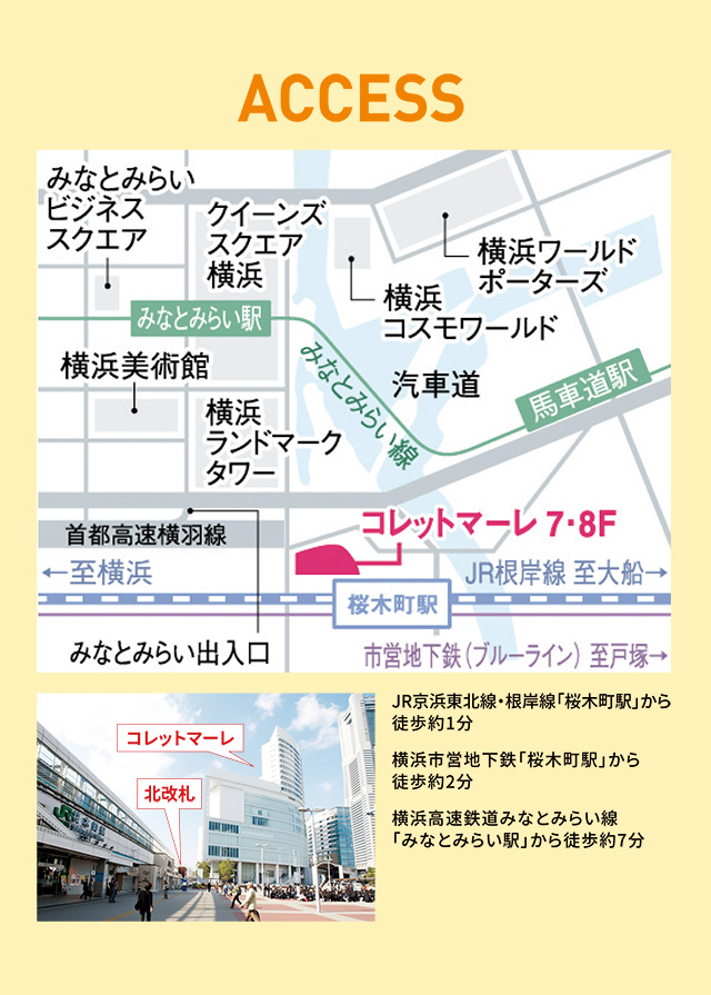 ボディメンテナンススタジオ