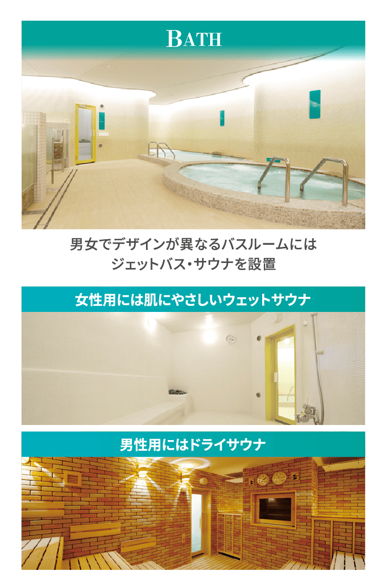 バス